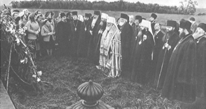 Панихида